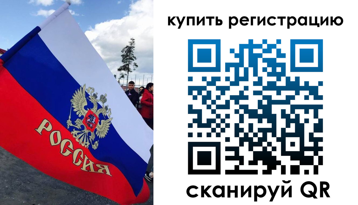 миграционный учет в Муроме