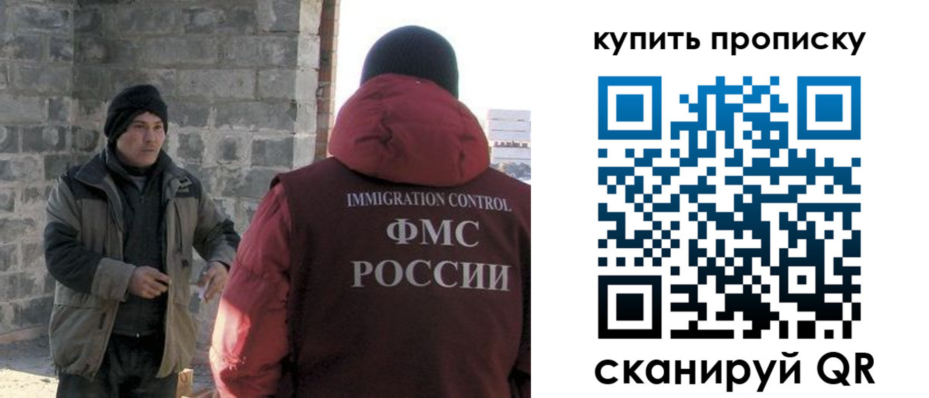 регистрация для школы в Муроме