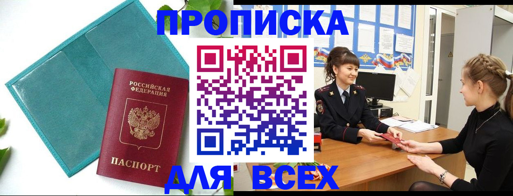 регистрация для школы в Муроме