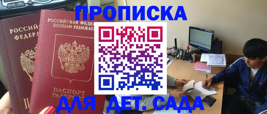 где прописаться в Муроме