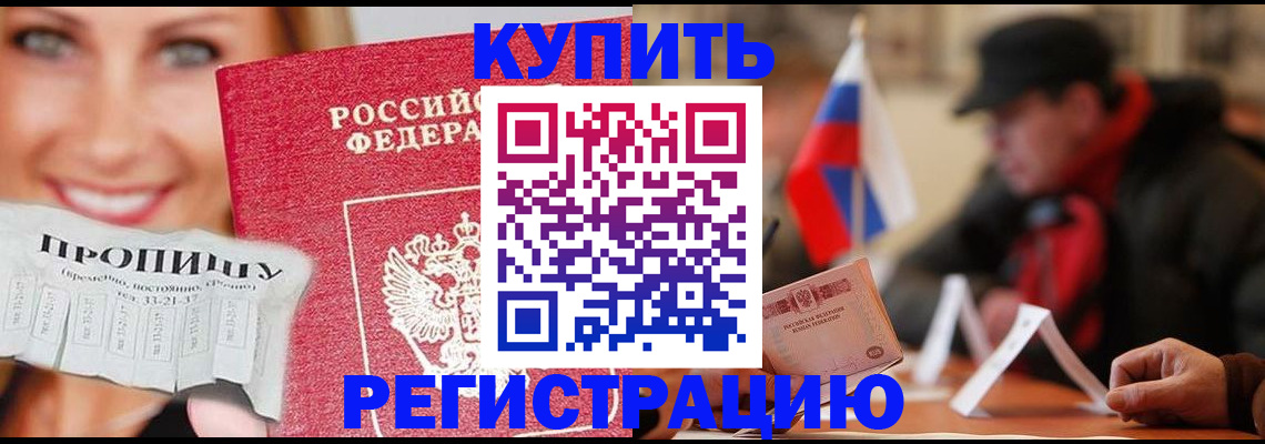 регистрация для дет. сада в Муроме