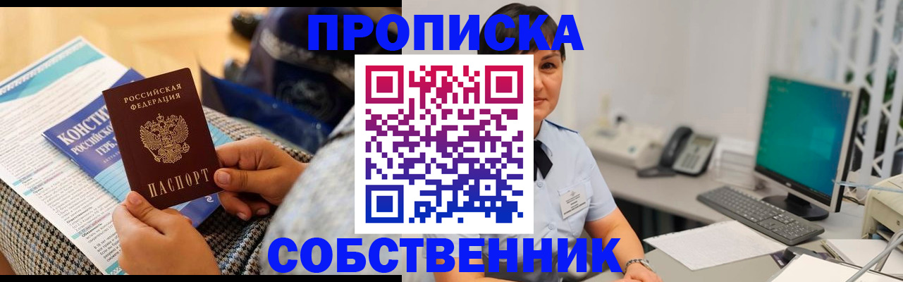 регистрация для дет. сада в Муроме
